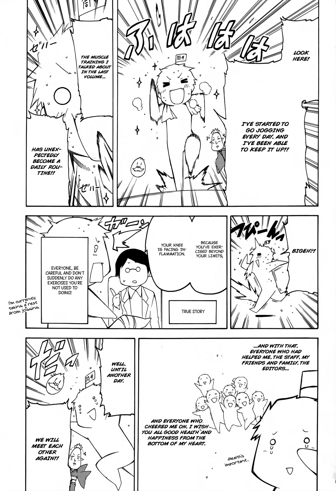 Fukashigi Philia Chapter 16 page 41 - Chapter 16: the last case
