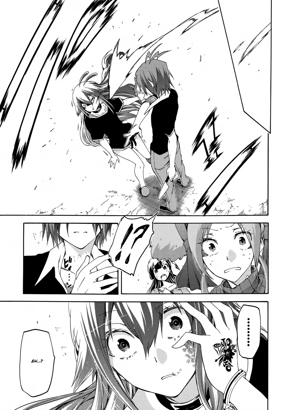 Fukashigi Philia Chapter 16 page 5 - Chapter 16: the last case