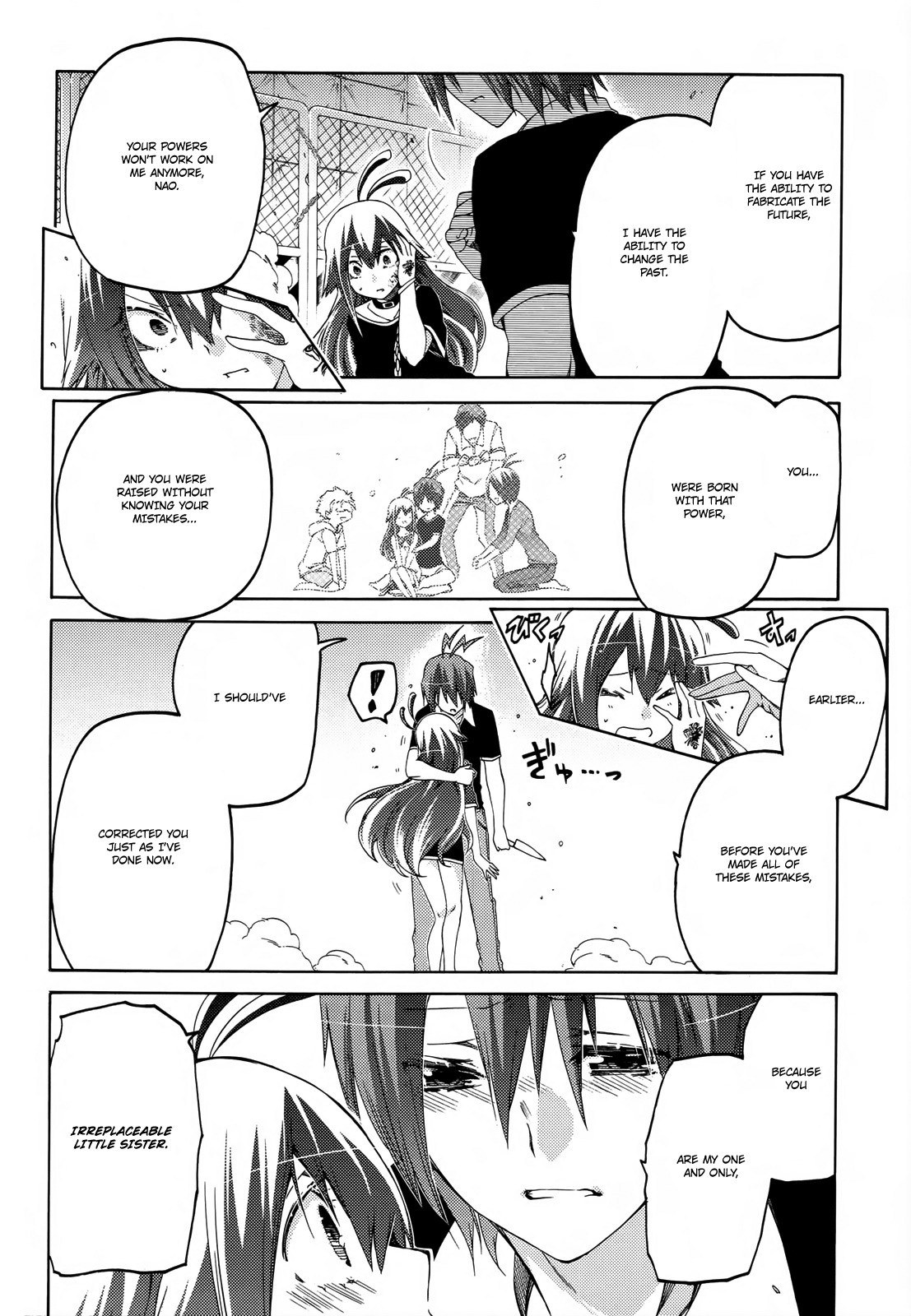 Fukashigi Philia Chapter 16 page 6 - Chapter 16: the last case