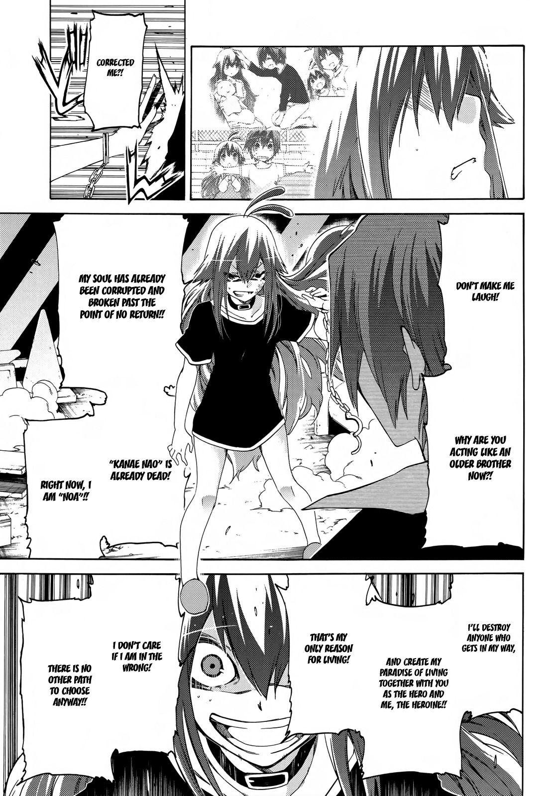 Fukashigi Philia Chapter 16 page 7 - Chapter 16: the last case