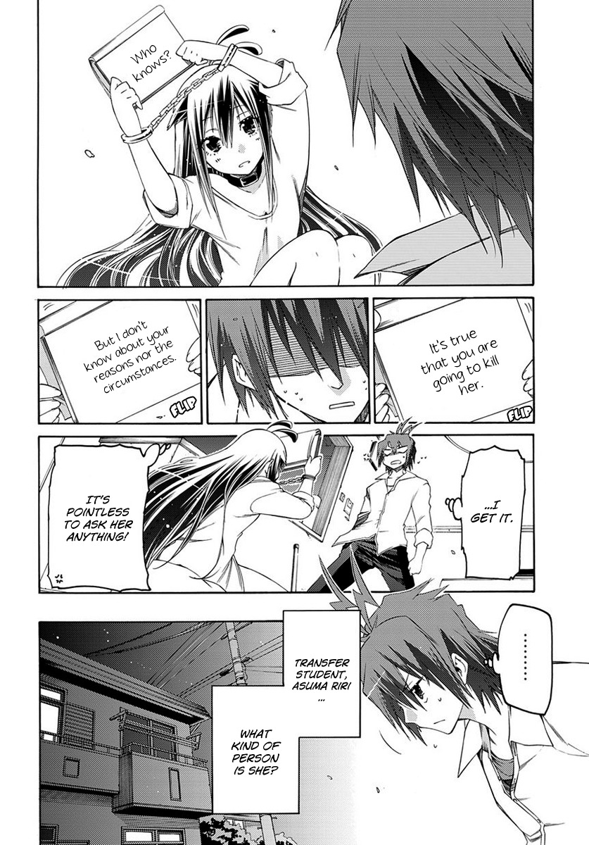 Fukashigi Philia Chapter 2 page 11 - Chapter 2: Visualization