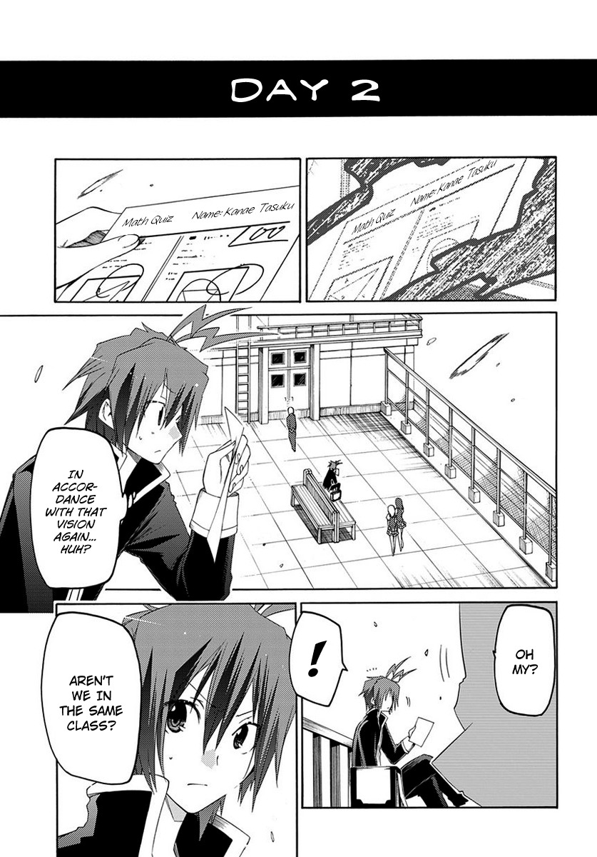 Fukashigi Philia Chapter 2 page 14 - Chapter 2: Visualization