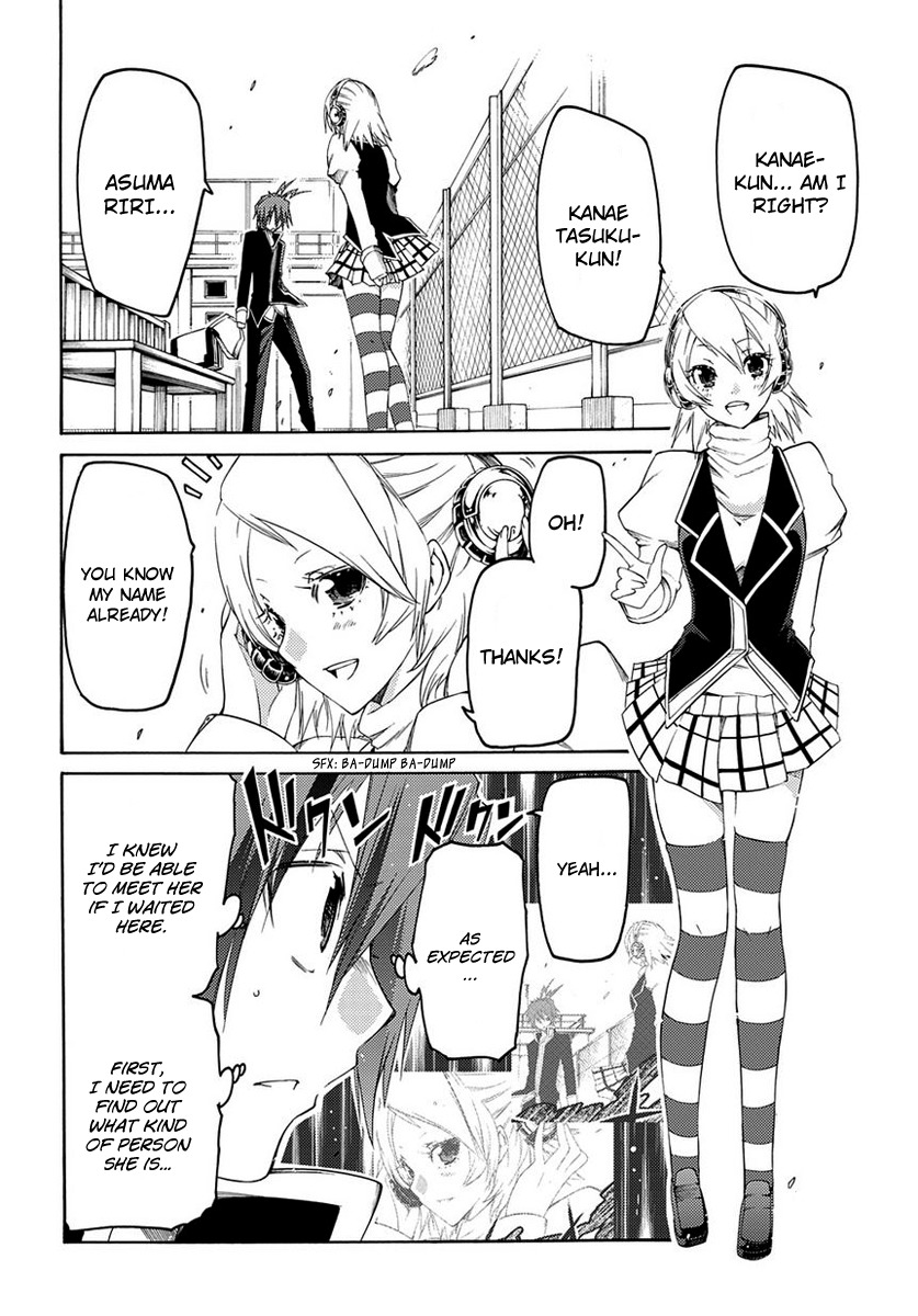Fukashigi Philia Chapter 2 page 15 - Chapter 2: Visualization