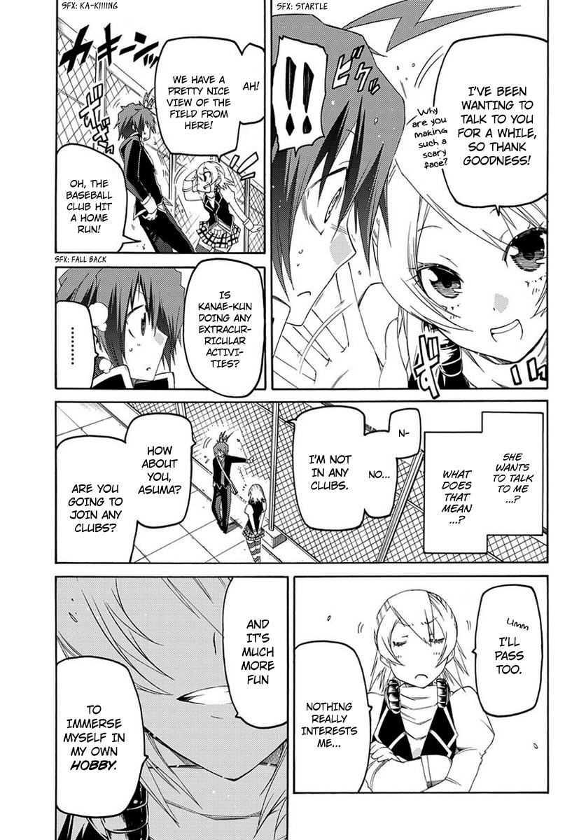 Fukashigi Philia Chapter 2 page 16 - Chapter 2: Visualization