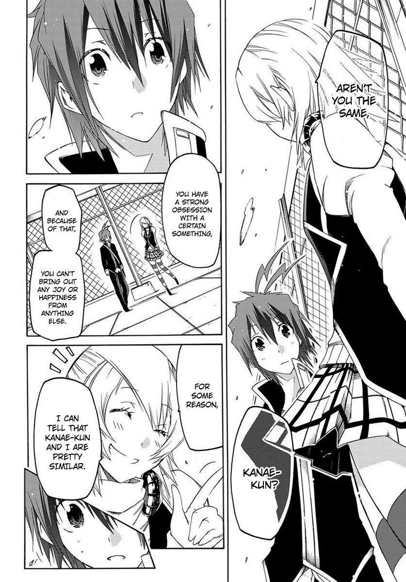 Fukashigi Philia Chapter 2 page 17 - Chapter 2: Visualization