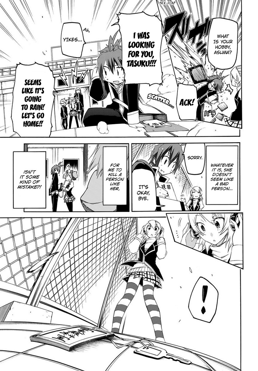 Fukashigi Philia Chapter 2 page 18 - Chapter 2: Visualization