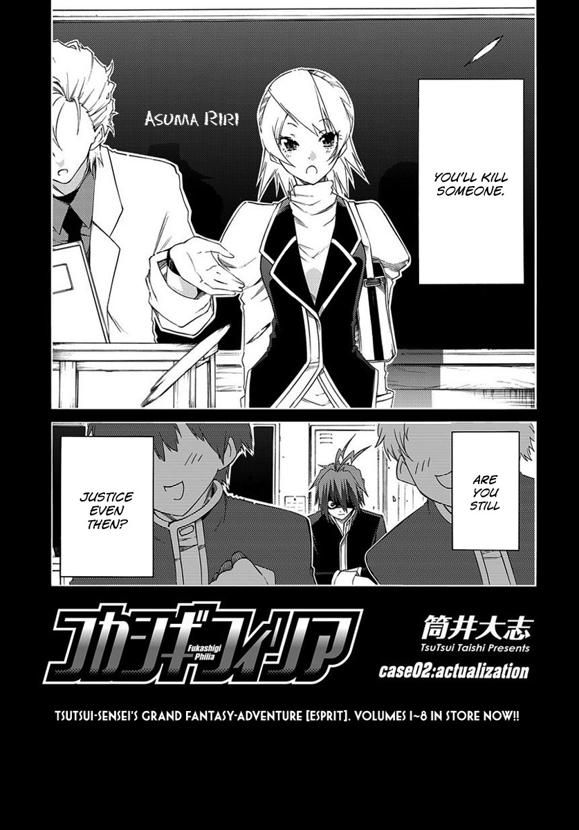 Fukashigi Philia Chapter 2 page 2 - Chapter 2: Visualization