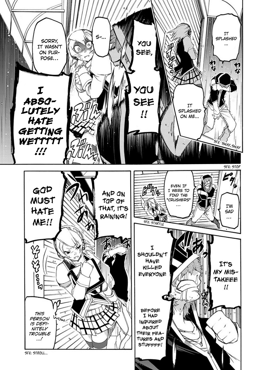 Fukashigi Philia Chapter 2 page 20 - Chapter 2: Visualization