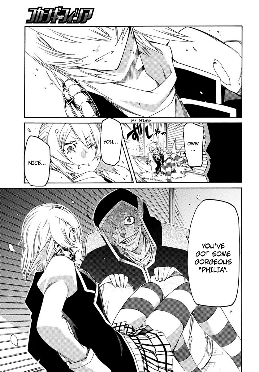 Fukashigi Philia Chapter 2 page 22 - Chapter 2: Visualization