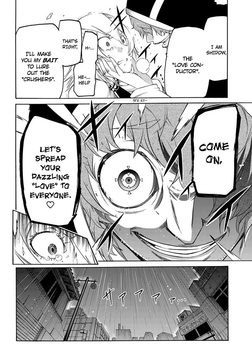 Fukashigi Philia Chapter 2 page 23 - Chapter 2: Visualization
