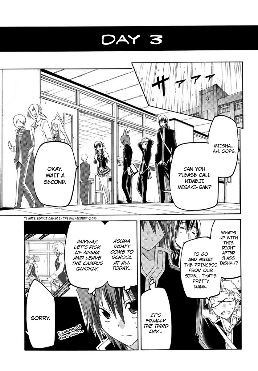 Fukashigi Philia Chapter 2 page 24 - Chapter 2: Visualization