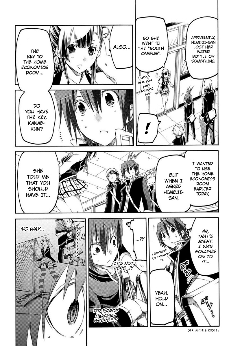 Fukashigi Philia Chapter 2 page 25 - Chapter 2: Visualization