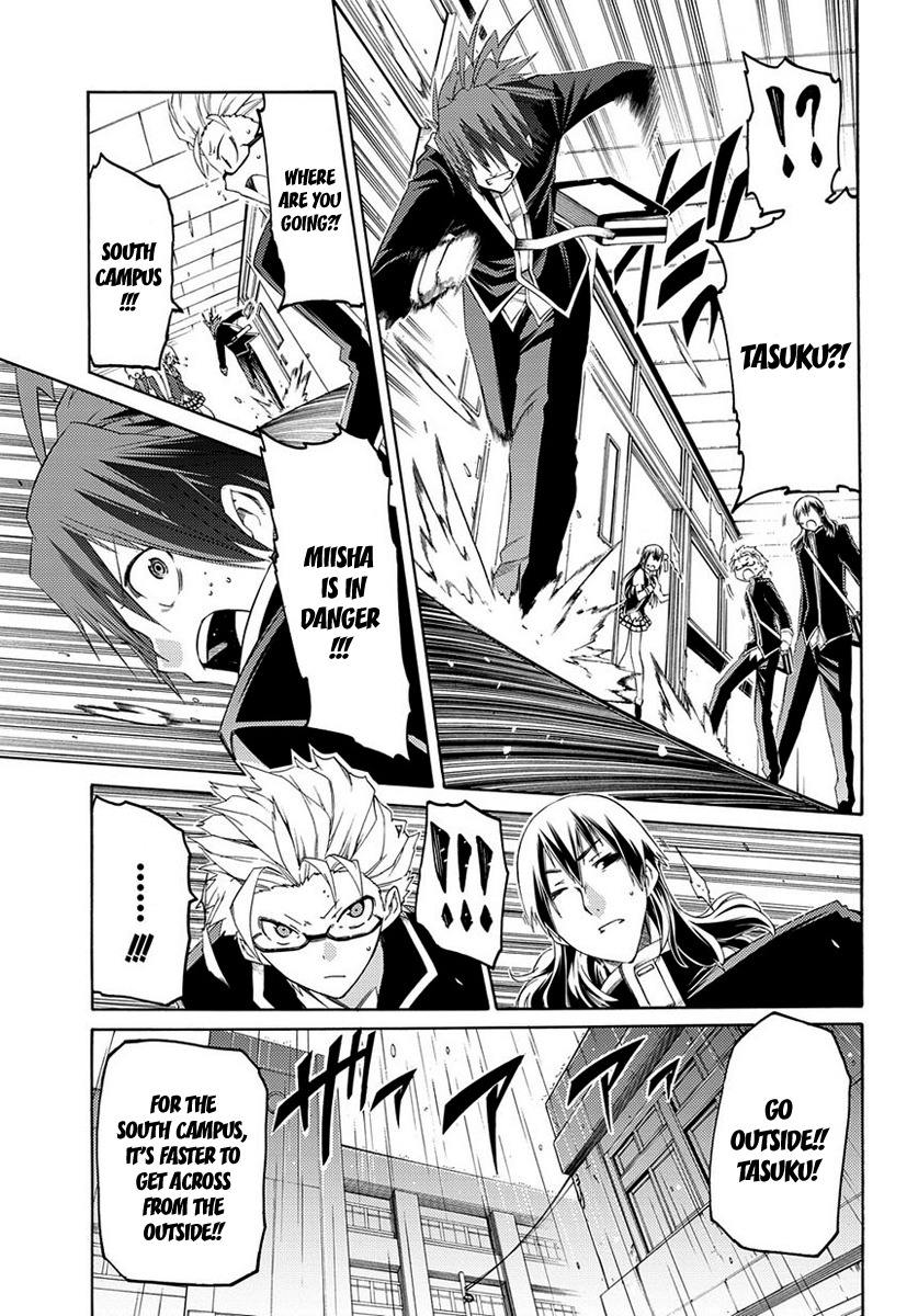 Fukashigi Philia Chapter 2 page 26 - Chapter 2: Visualization