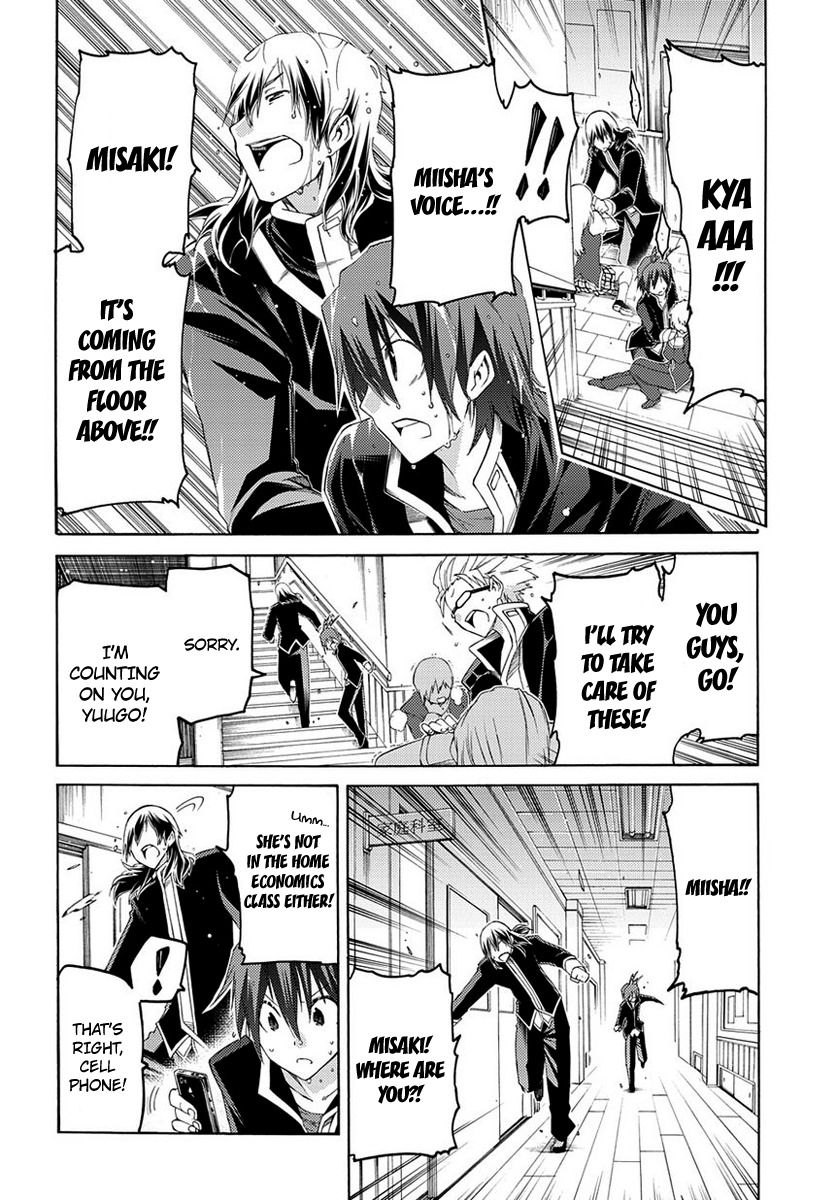 Fukashigi Philia Chapter 2 page 27 - Chapter 2: Visualization