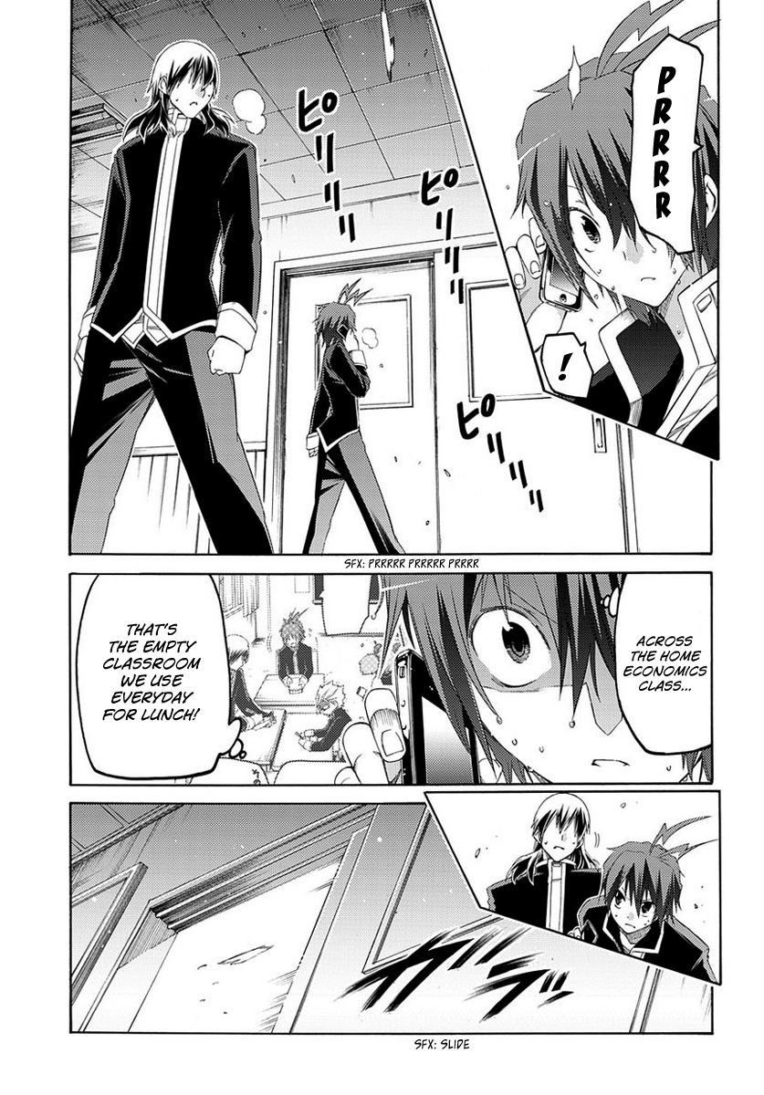 Fukashigi Philia Chapter 2 page 28 - Chapter 2: Visualization