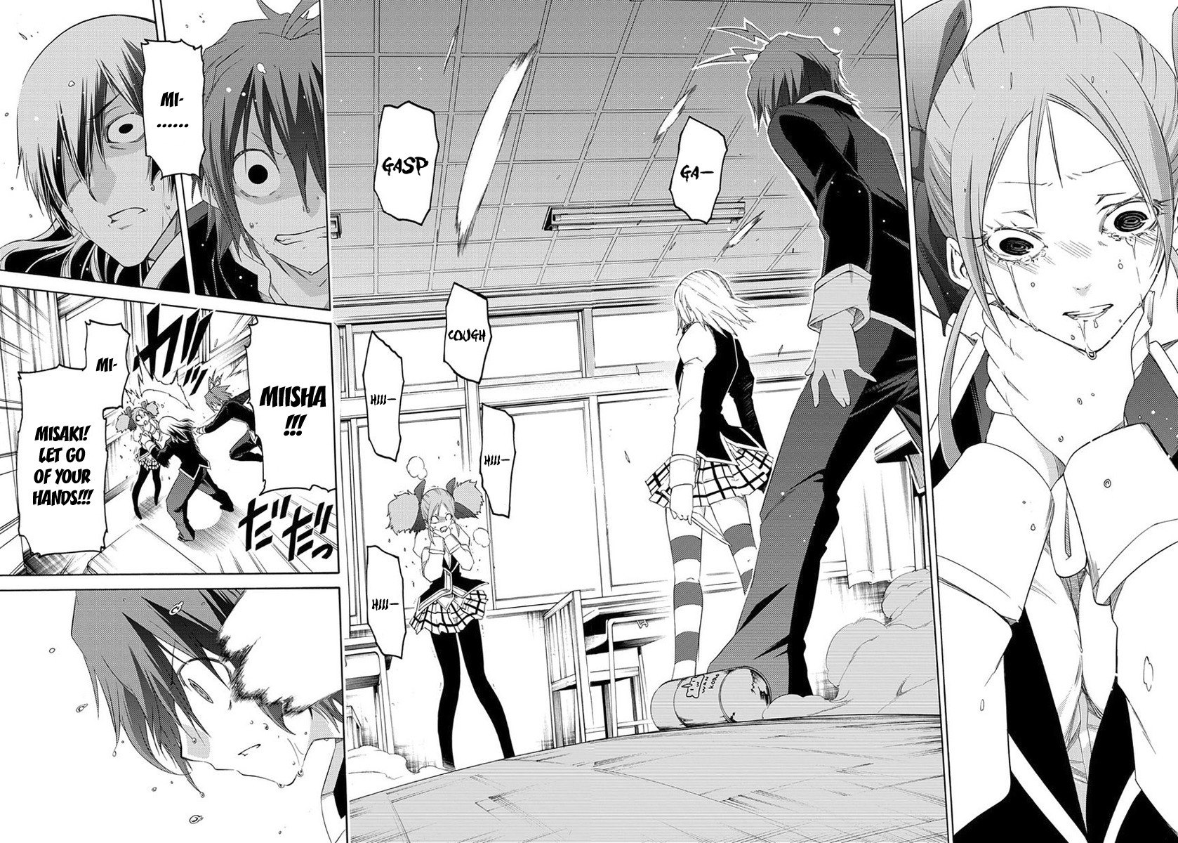 Fukashigi Philia Chapter 2 page 29 - Chapter 2: Visualization