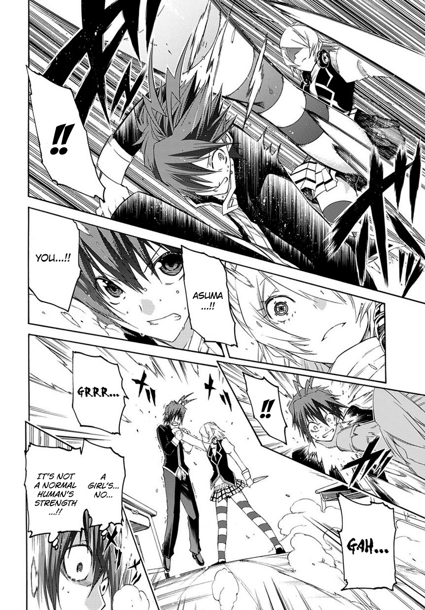 Fukashigi Philia Chapter 2 page 30 - Chapter 2: Visualization