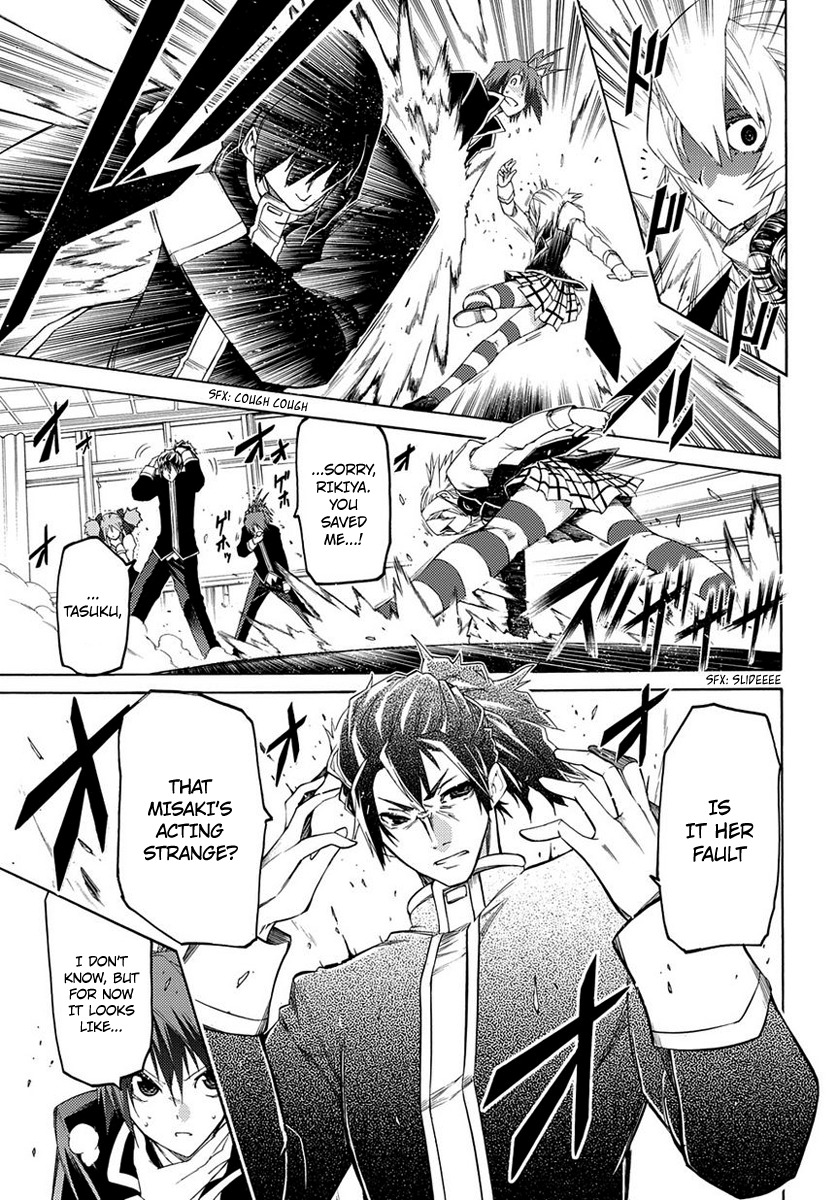 Fukashigi Philia Chapter 2 page 31 - Chapter 2: Visualization