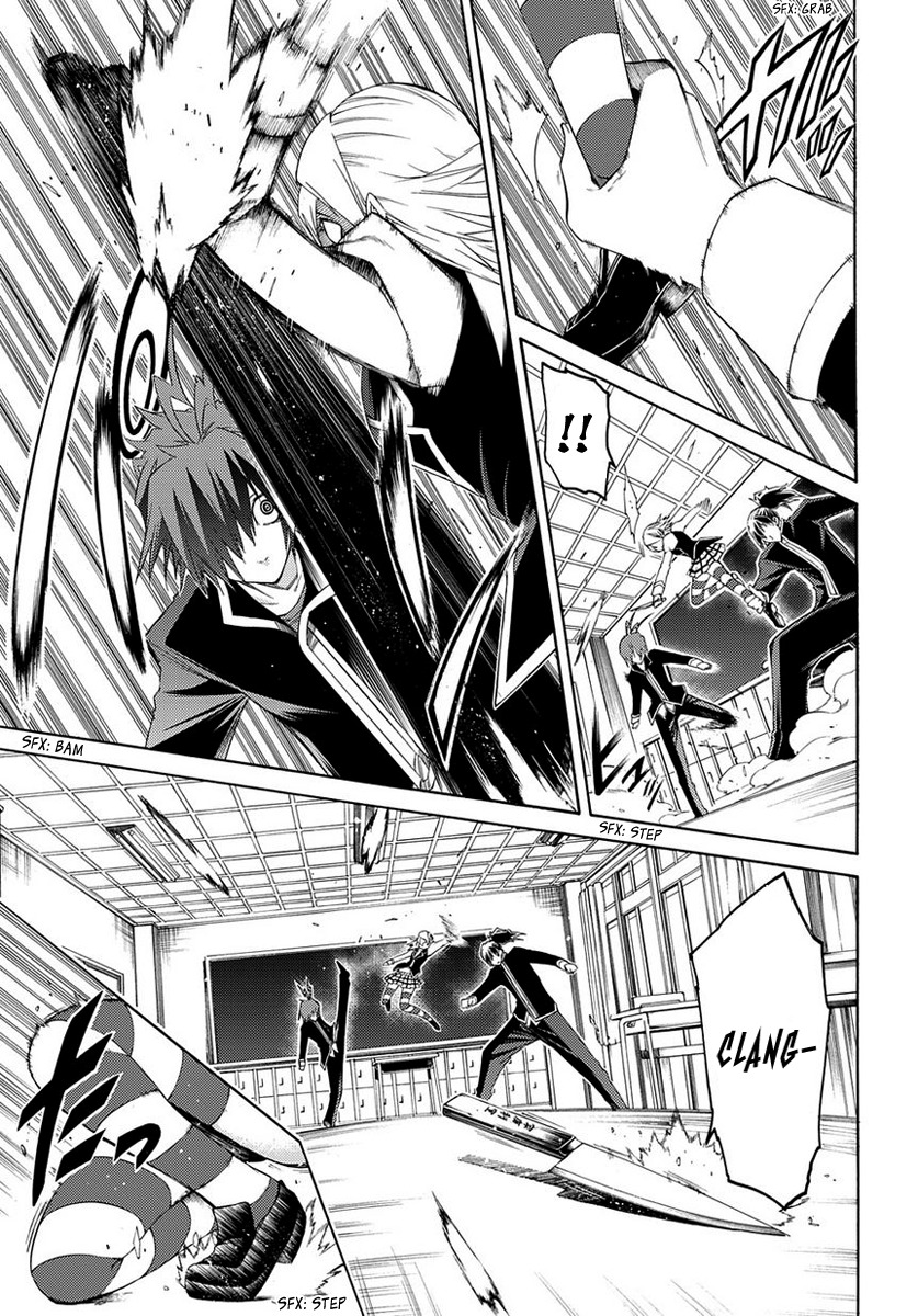 Fukashigi Philia Chapter 2 page 33 - Chapter 2: Visualization