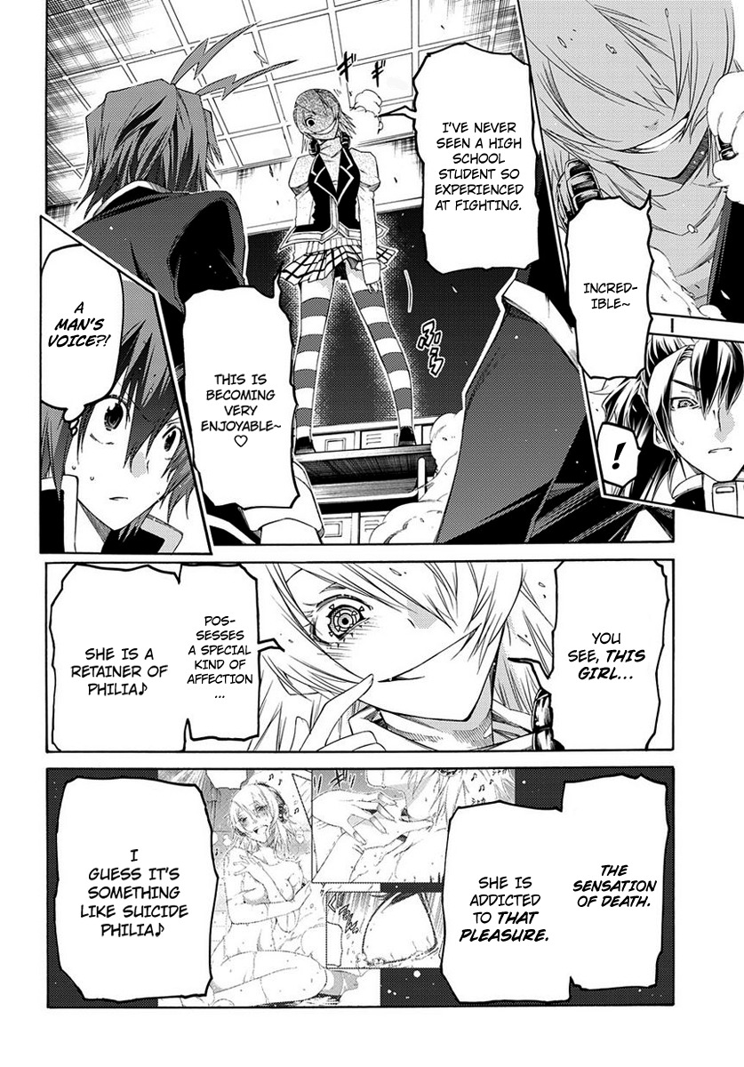 Fukashigi Philia Chapter 2 page 34 - Chapter 2: Visualization