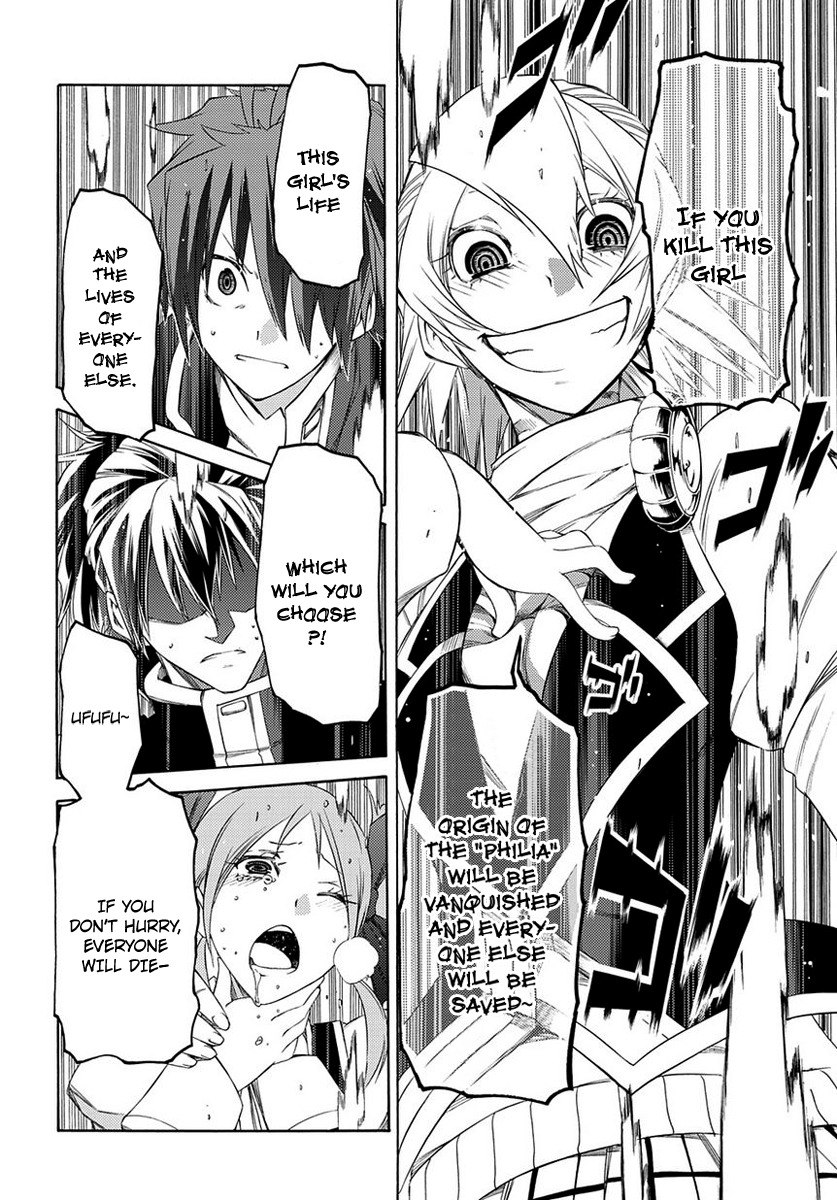 Fukashigi Philia Chapter 2 page 36 - Chapter 2: Visualization
