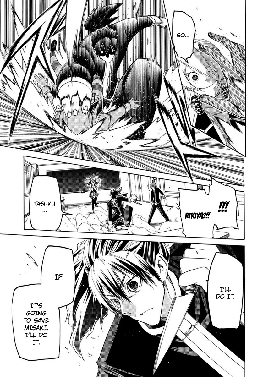 Fukashigi Philia Chapter 2 page 37 - Chapter 2: Visualization