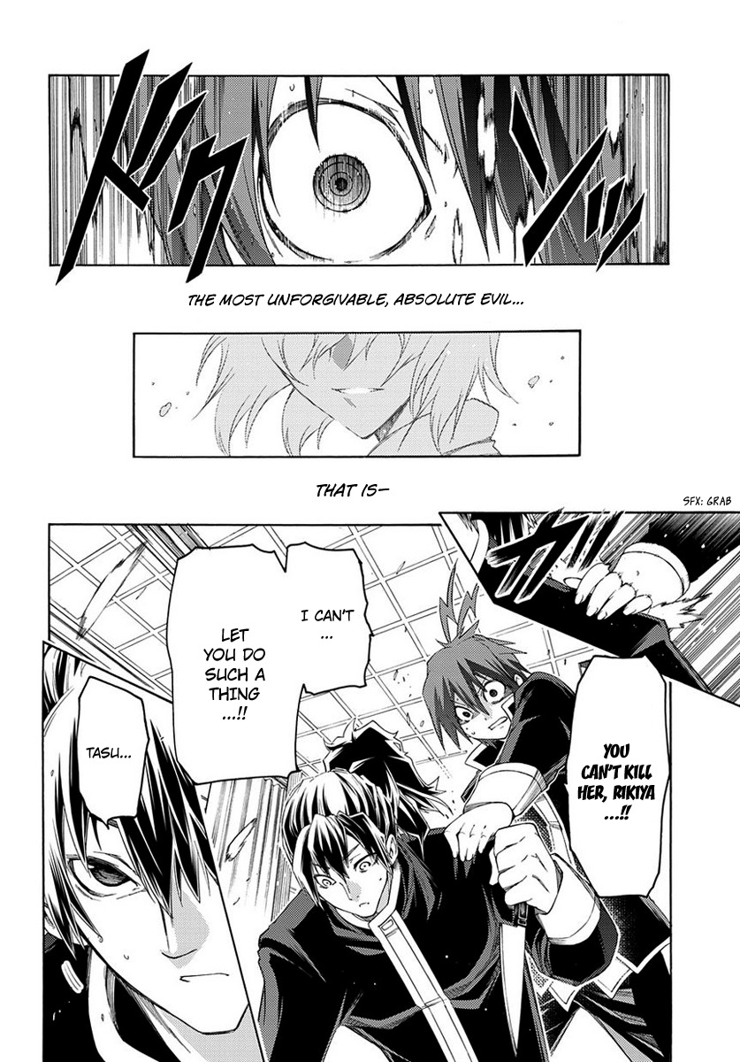 Fukashigi Philia Chapter 2 page 38 - Chapter 2: Visualization