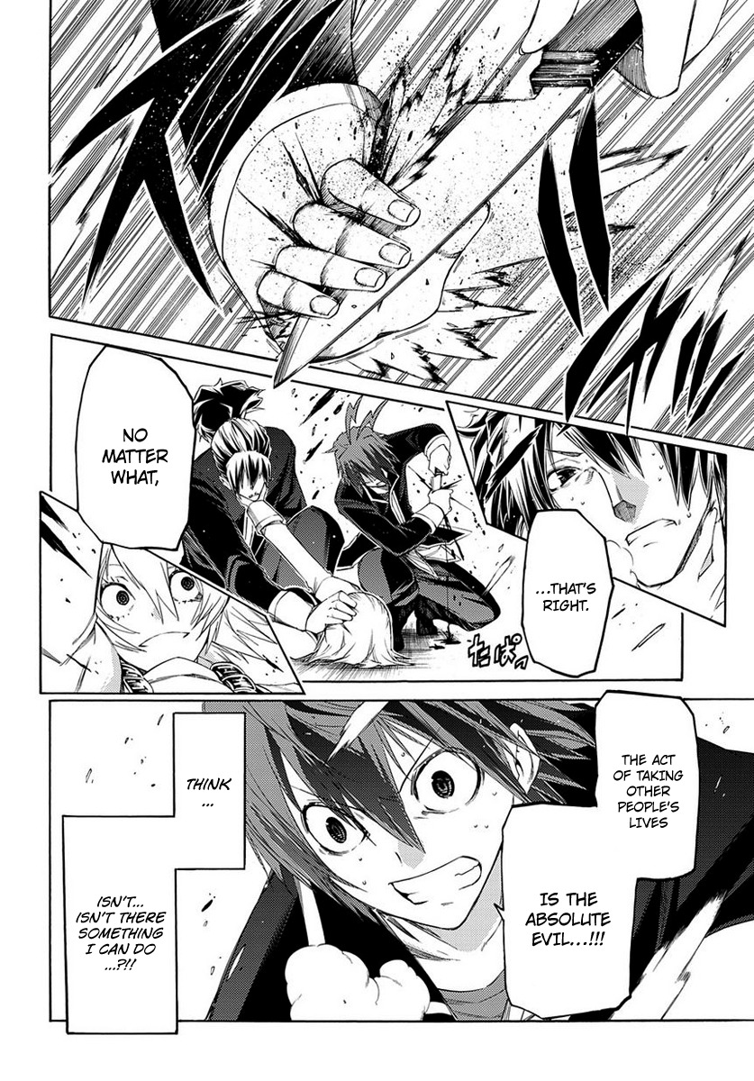 Fukashigi Philia Chapter 2 page 41 - Chapter 2: Visualization