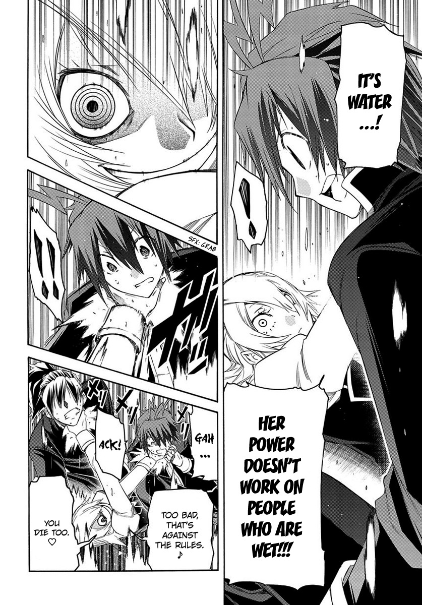 Fukashigi Philia Chapter 2 page 43 - Chapter 2: Visualization
