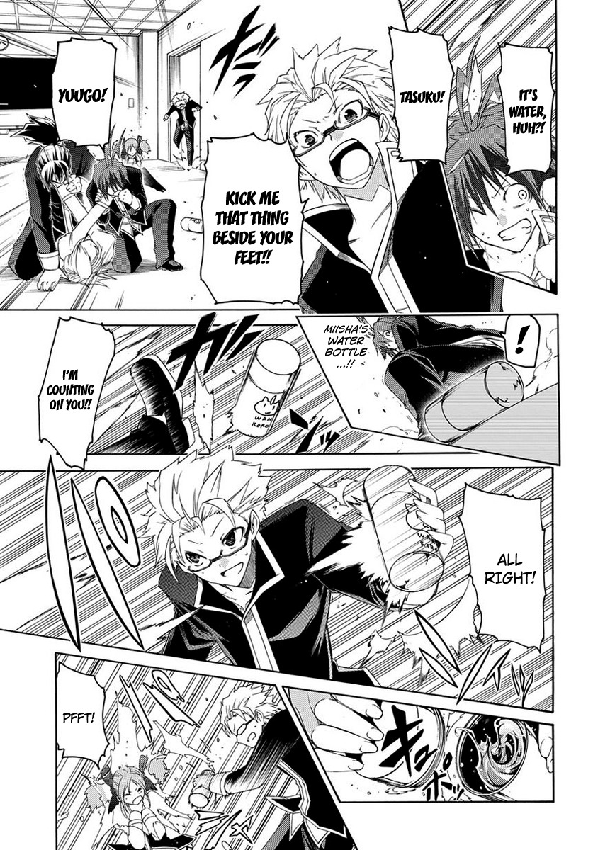 Fukashigi Philia Chapter 2 page 44 - Chapter 2: Visualization