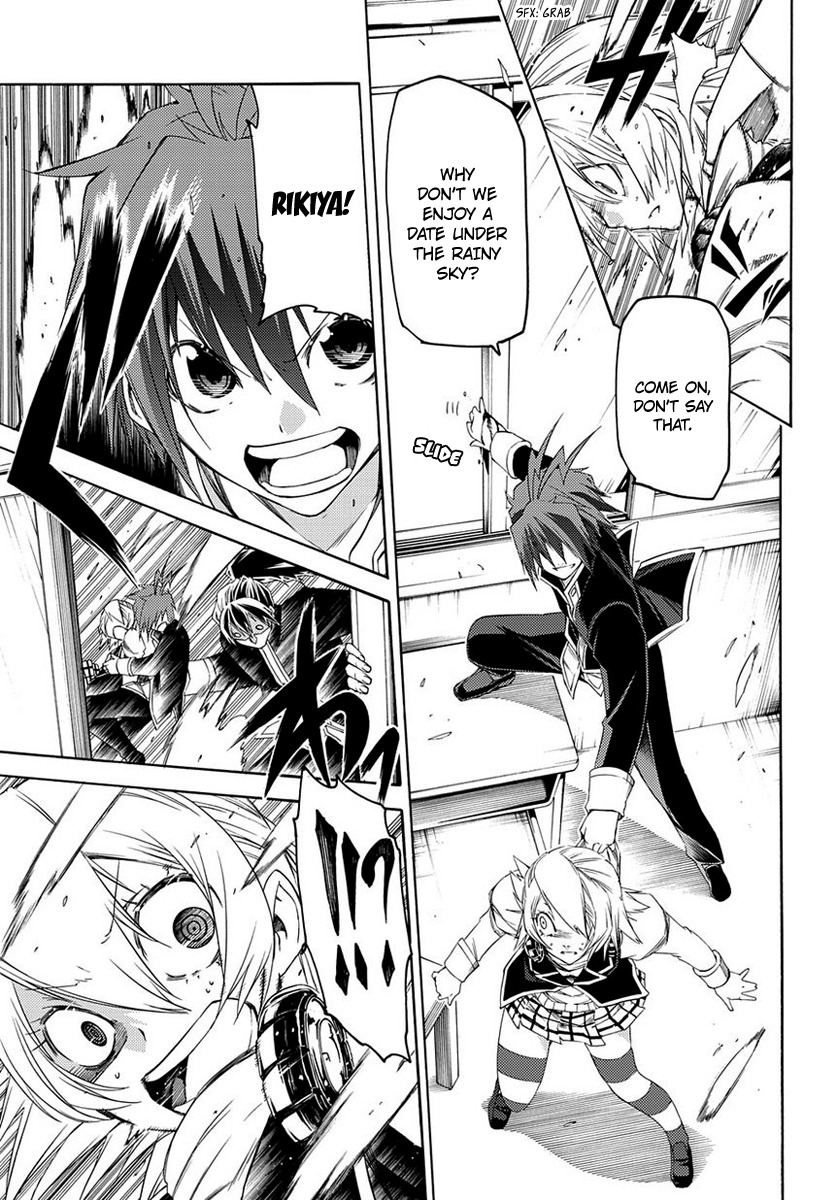 Fukashigi Philia Chapter 2 page 46 - Chapter 2: Visualization
