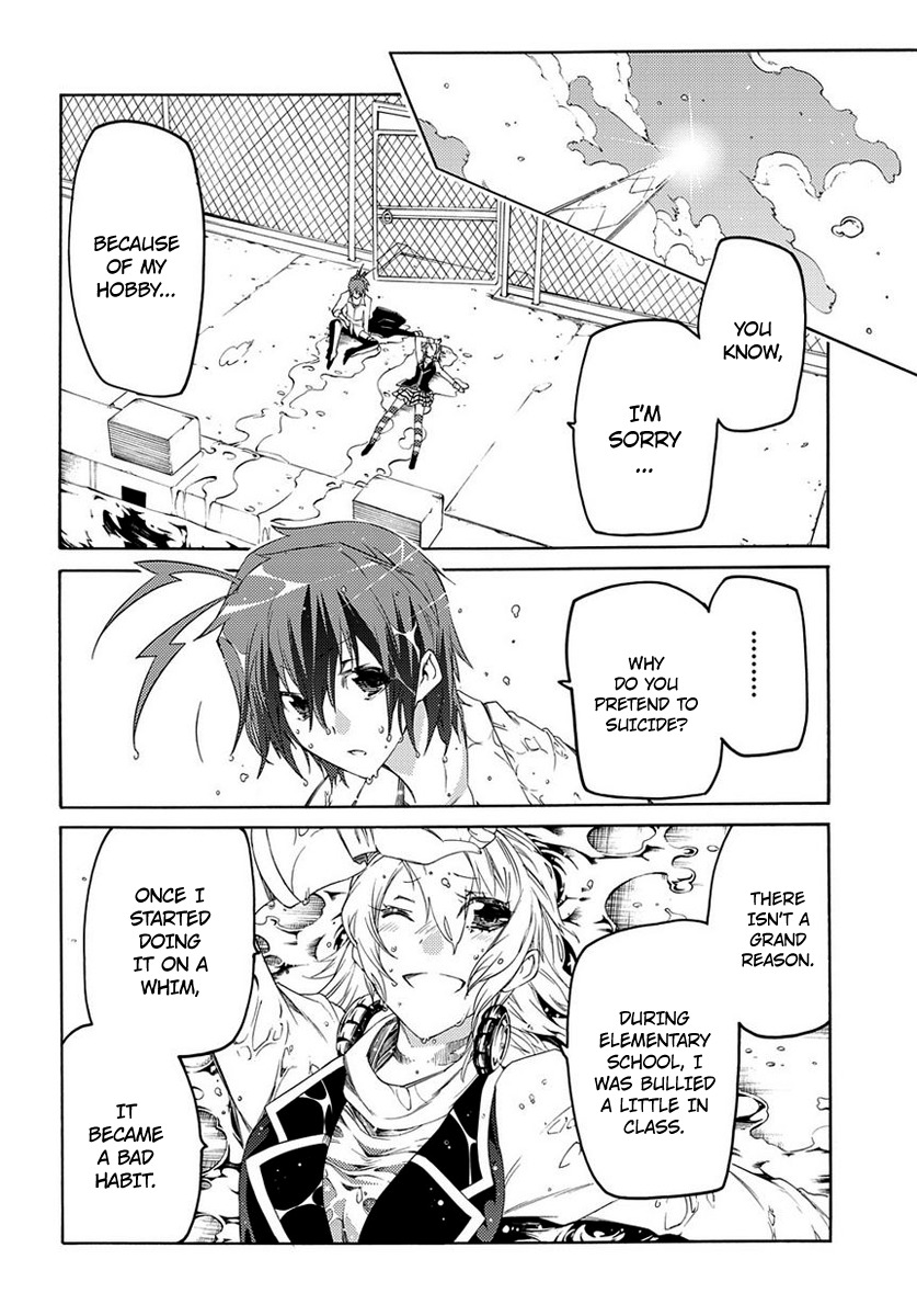 Fukashigi Philia Chapter 2 page 48 - Chapter 2: Visualization