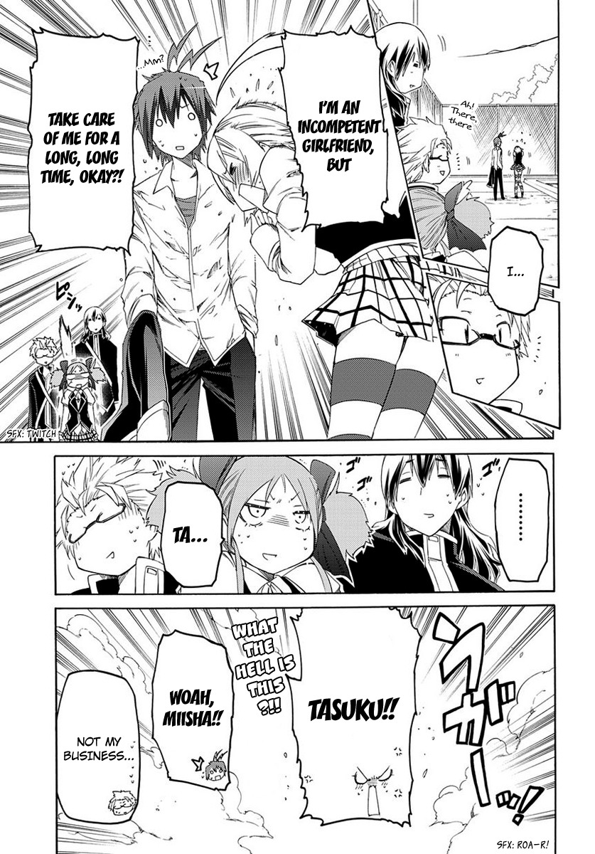 Fukashigi Philia Chapter 2 page 51 - Chapter 2: Visualization