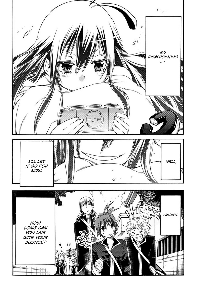 Fukashigi Philia Chapter 2 page 54 - Chapter 2: Visualization