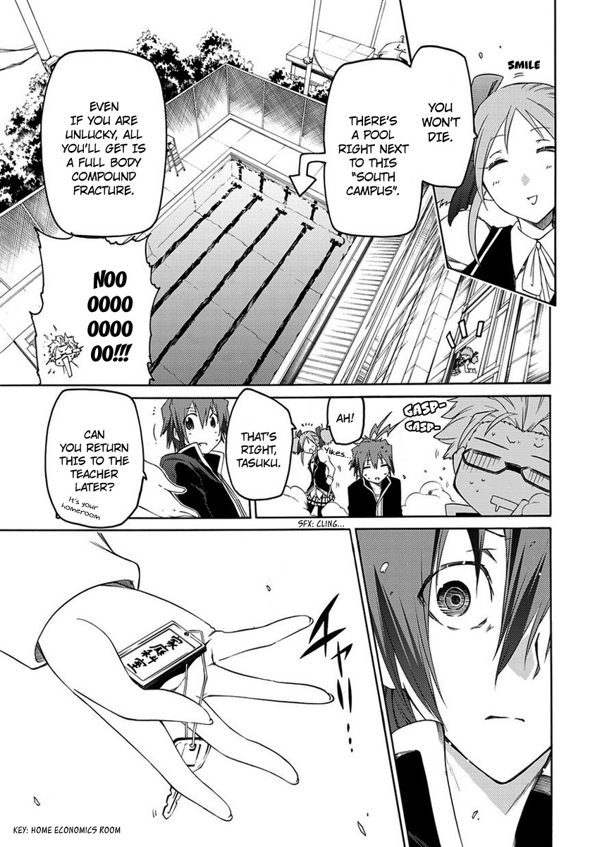 Fukashigi Philia Chapter 2 page 6 - Chapter 2: Visualization