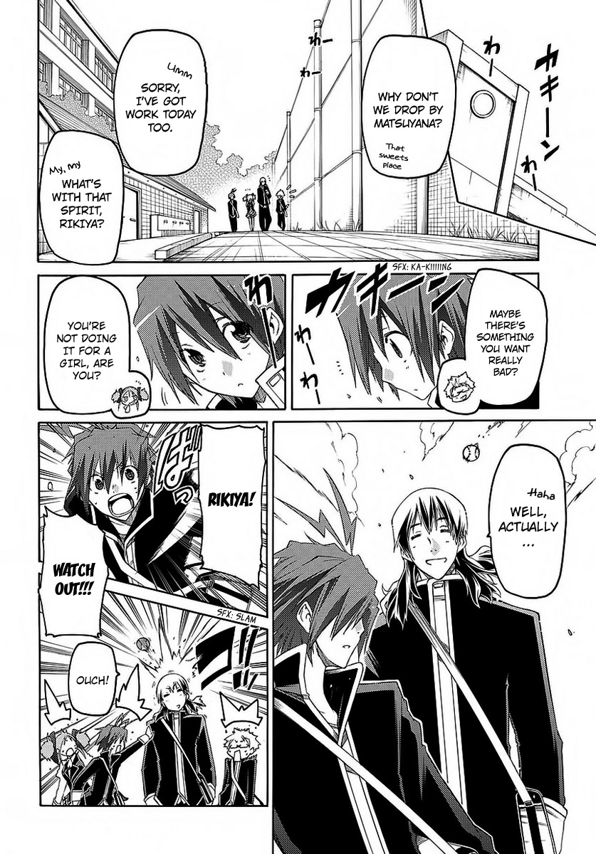 Fukashigi Philia Chapter 2 page 7 - Chapter 2: Visualization