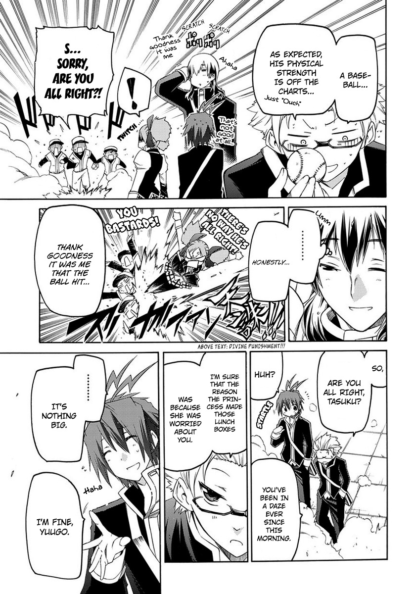 Fukashigi Philia Chapter 2 page 8 - Chapter 2: Visualization