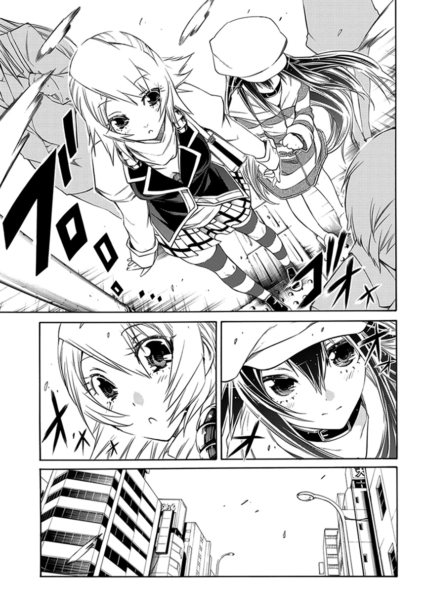 Fukashigi Philia Chapter 3 page 10 - Chapter 3: Evil Tracer