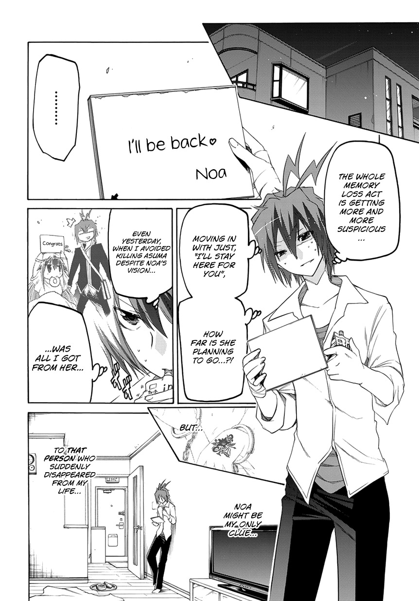 Fukashigi Philia Chapter 3 page 11 - Chapter 3: Evil Tracer