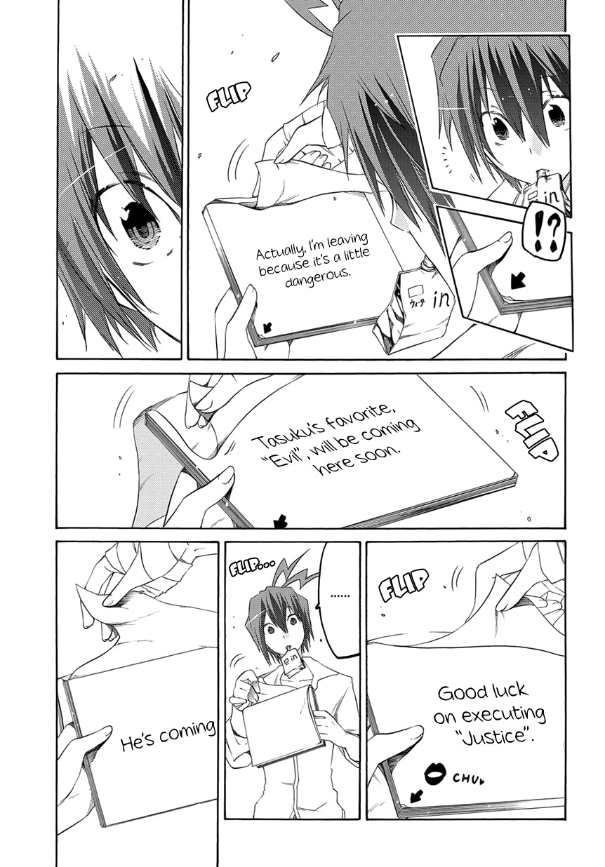 Fukashigi Philia Chapter 3 page 12 - Chapter 3: Evil Tracer