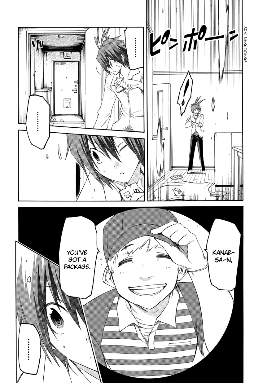 Fukashigi Philia Chapter 3 page 13 - Chapter 3: Evil Tracer