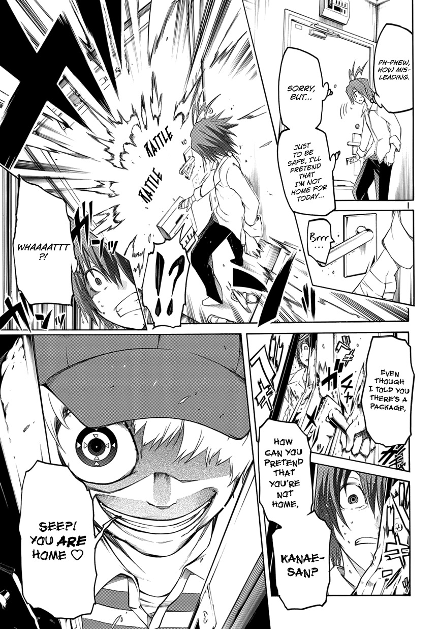 Fukashigi Philia Chapter 3 page 14 - Chapter 3: Evil Tracer