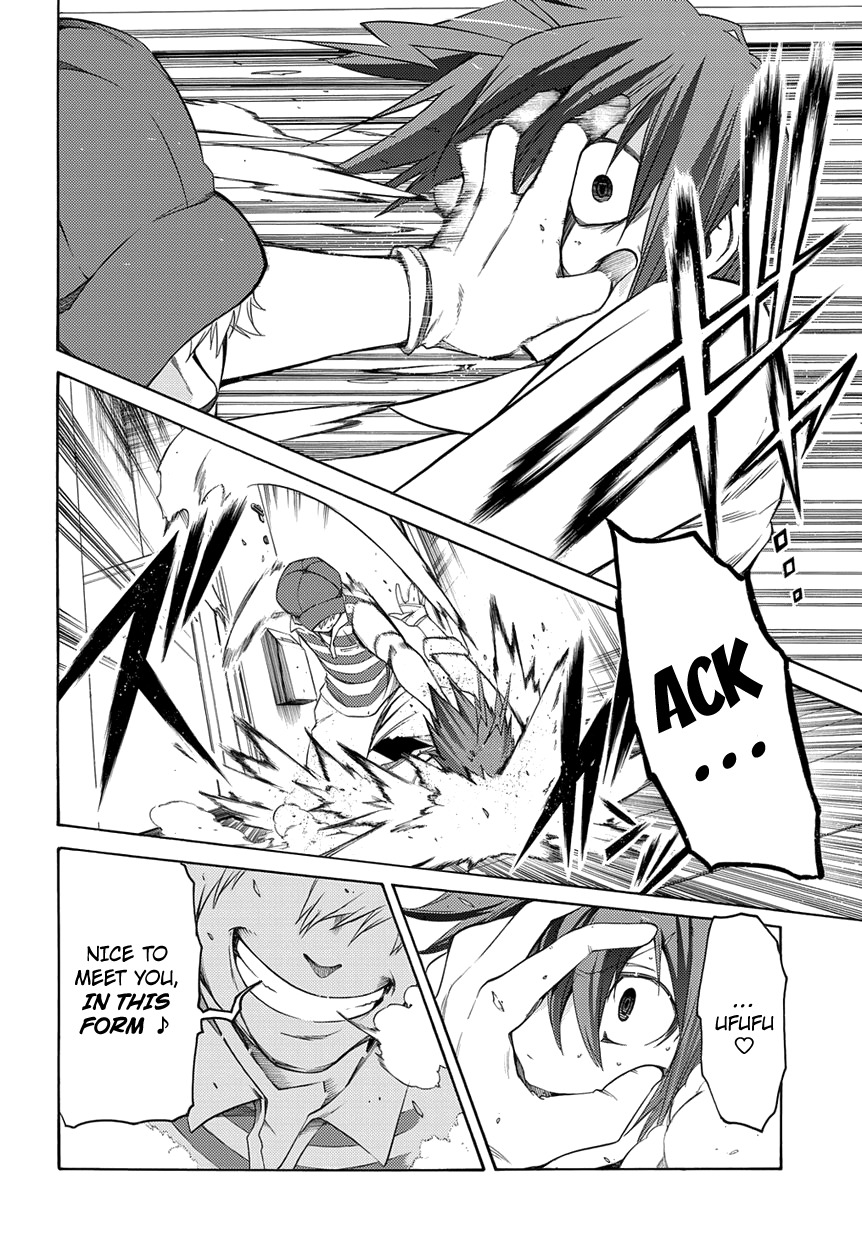 Fukashigi Philia Chapter 3 page 15 - Chapter 3: Evil Tracer