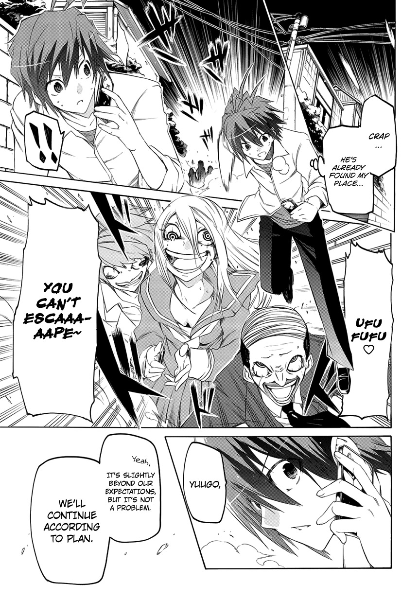 Fukashigi Philia Chapter 3 page 18 - Chapter 3: Evil Tracer