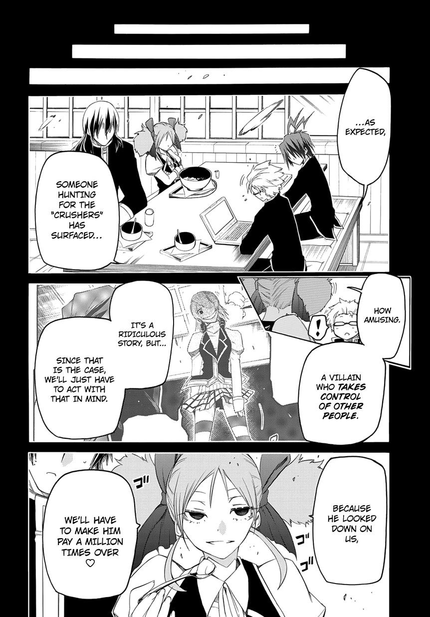 Fukashigi Philia Chapter 3 page 19 - Chapter 3: Evil Tracer