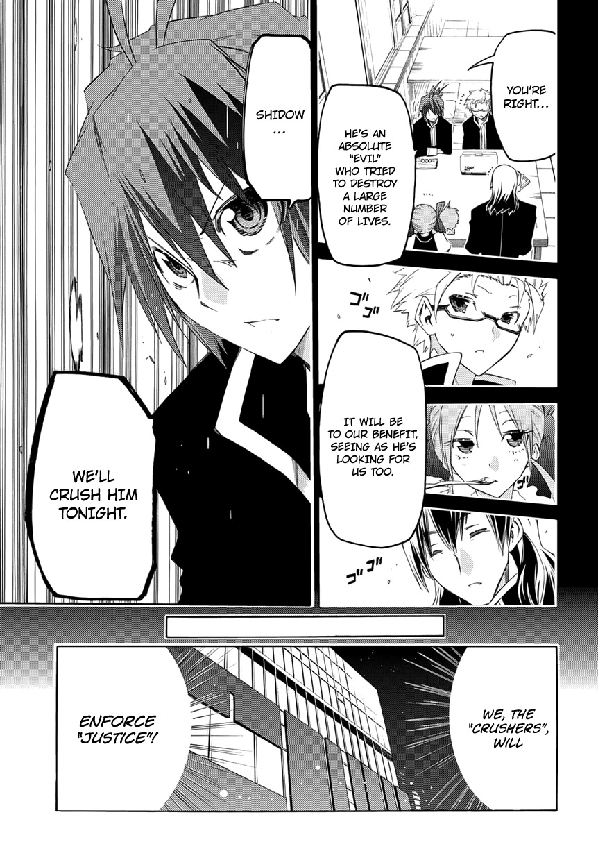 Fukashigi Philia Chapter 3 page 20 - Chapter 3: Evil Tracer