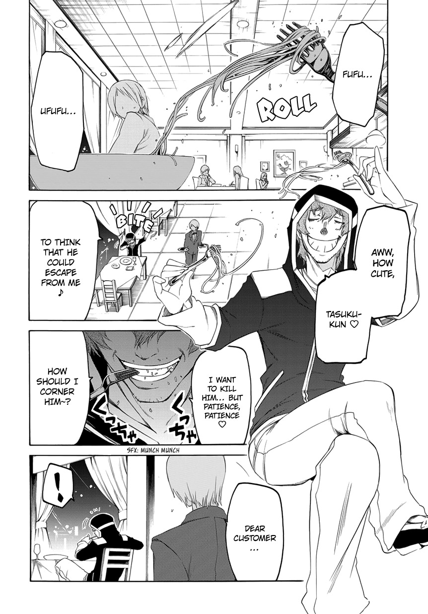 Fukashigi Philia Chapter 3 page 21 - Chapter 3: Evil Tracer
