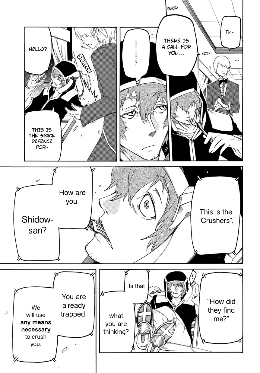 Fukashigi Philia Chapter 3 page 22 - Chapter 3: Evil Tracer