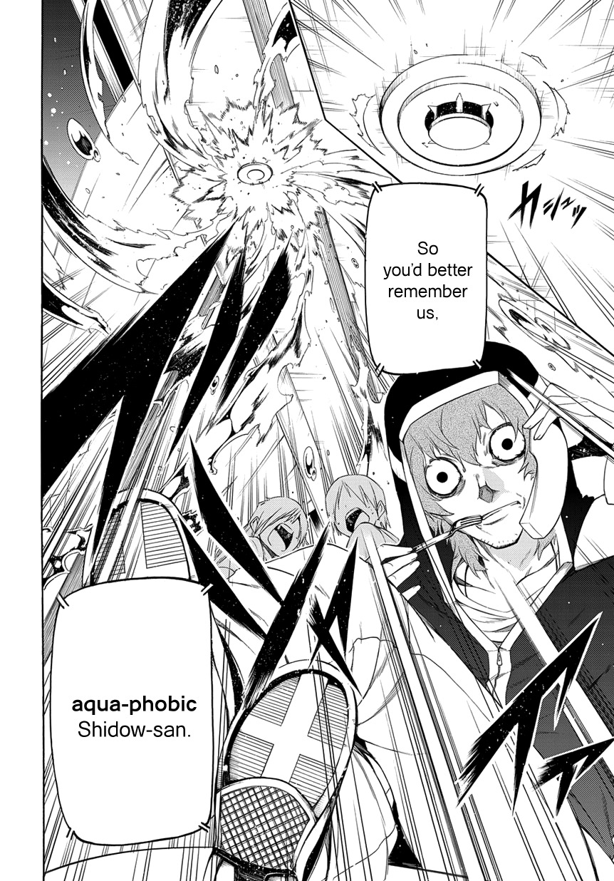 Fukashigi Philia Chapter 3 page 23 - Chapter 3: Evil Tracer