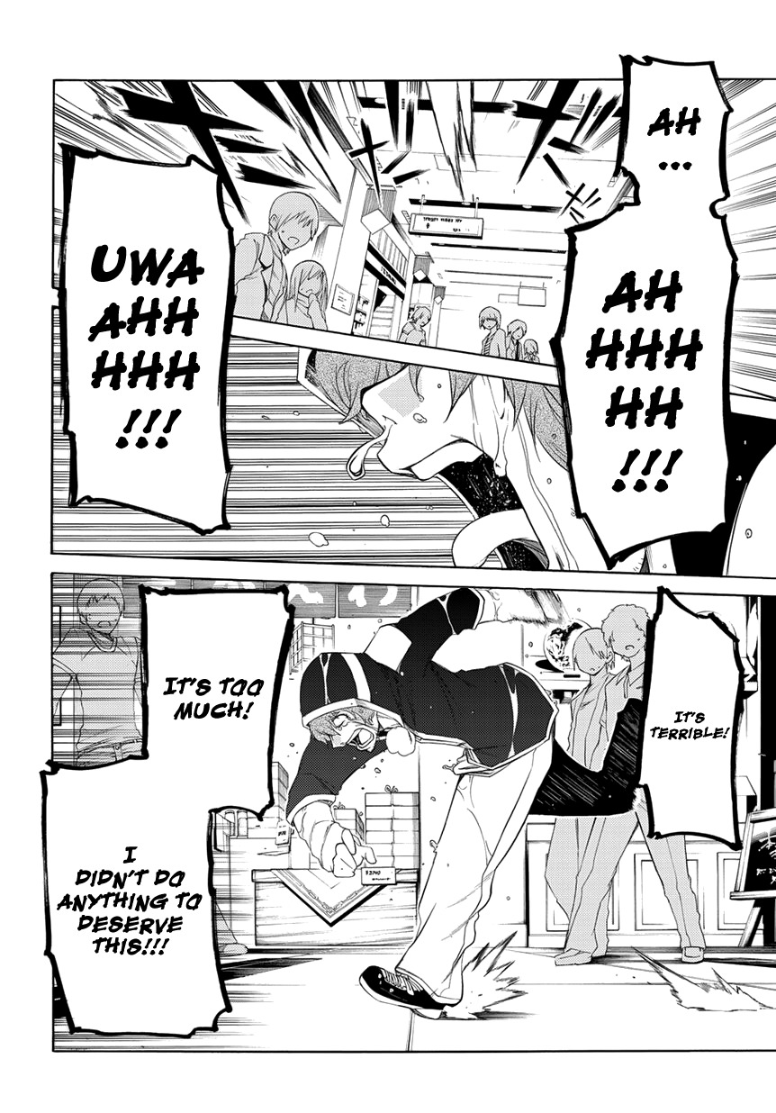 Fukashigi Philia Chapter 3 page 26 - Chapter 3: Evil Tracer
